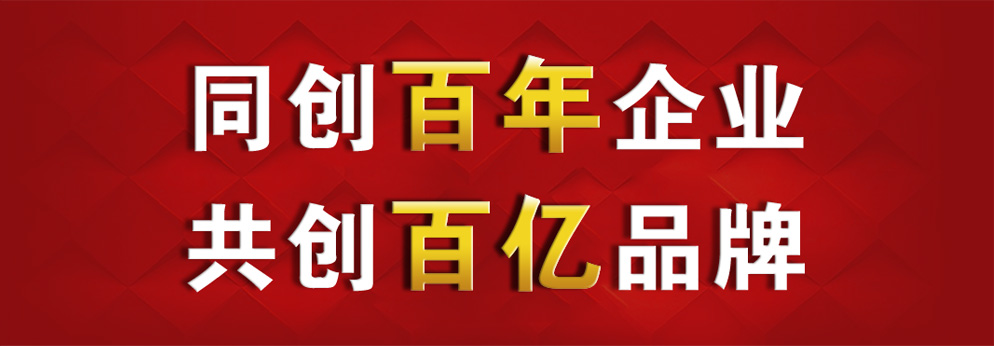 百年企业康兴激光医疗