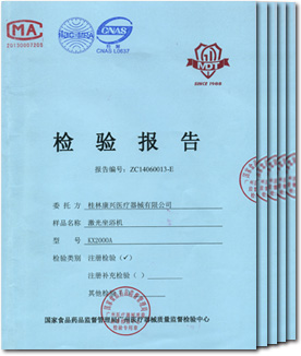 通过电磁兼容性检测－康兴医疗器械官网