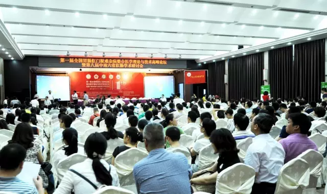 康兴高端激光坐浴机︱用智能将中西医完美结合-康兴医疗器械官网
