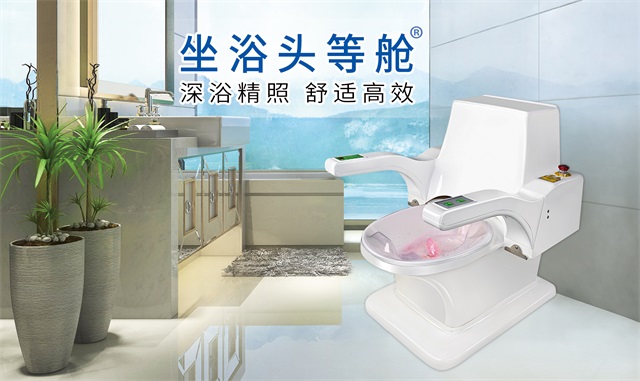 CMEF、第87届医疗器械博览会、康兴医疗、激光坐浴机-康兴医疗器械官网