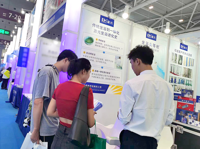 CMEF、中药坐浴、康兴激光坐浴机、盆底康复-康兴医疗器械官网