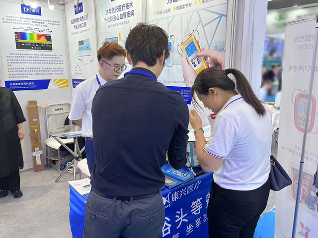CMEF、康兴激光治疗仪、心脑血管疾病、高血压-康兴医疗器械官网