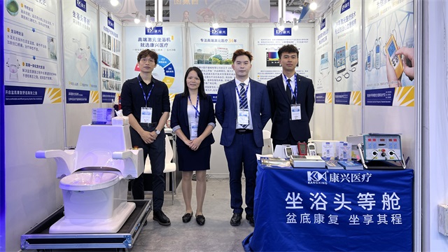 CMEF、康兴医疗、康兴激光治疗仪、心脑血管疾病-康兴医疗器械官网
