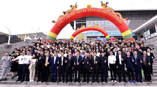 广西医疗器械行业协会成立20周年暨四届二次会员大会合照-康兴医疗官网
