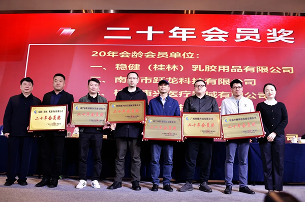 华体会开户,华体会(中国)
 颁奖-康兴医疗官网