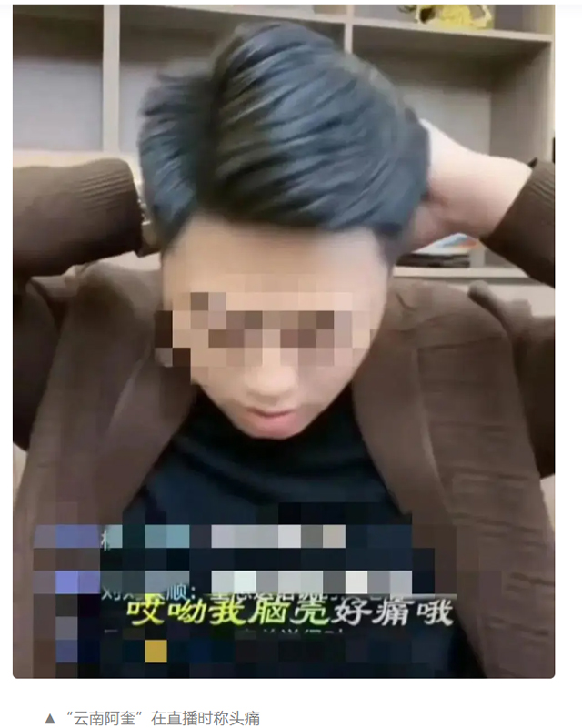 云南阿奎、网红、头晕-康兴医疗器械官网