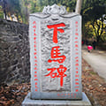 火翠暗